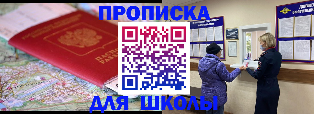 временная регистрация поиск в Чистополье